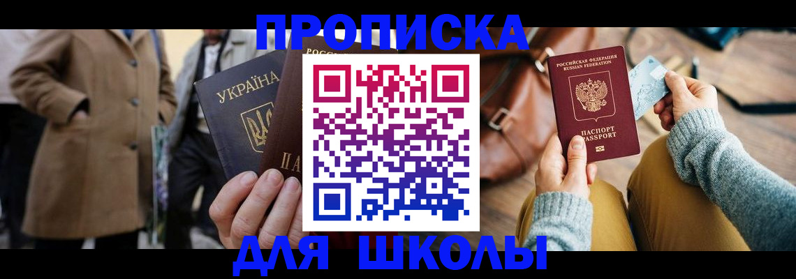 пропишу в квартире в Вологде